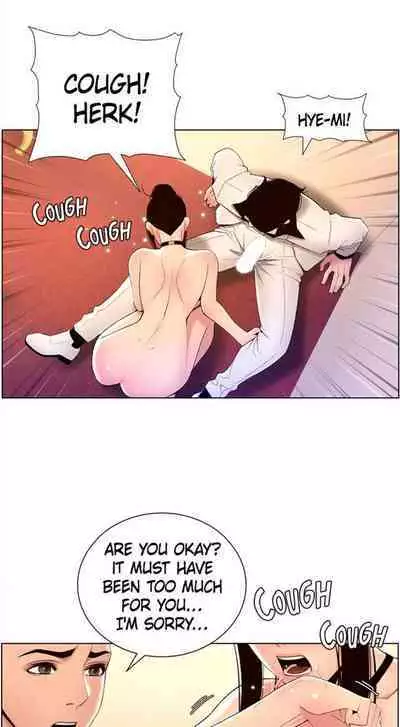 APP for the Emperor of the Night 1-30