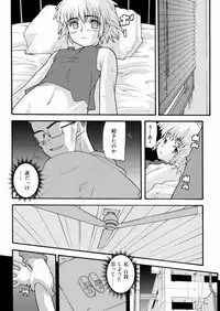 [Tomoe Tenbu] Tensai Shoujo