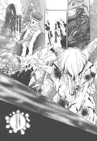 [Kurokawa Mio] Twin Darkness