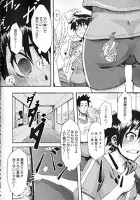 [ShindoL] Junai-Irregulars