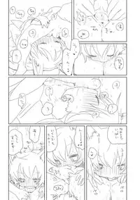 [we53] Inari no Gohoushi (Vocaloid)