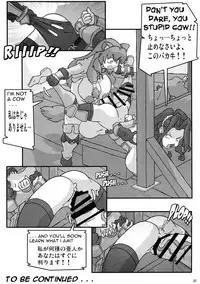 Shin Hanzyuuryoku 39