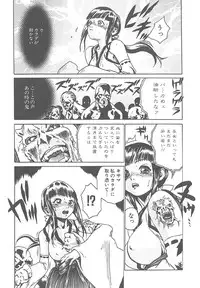 [HARUKI] Mogitate Namakajyu