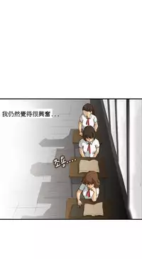 [Keum Sah Gong] Si-Eun Ch.1-2【委員長個人漢化】（持續更新）