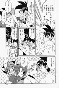 [Fujimoto Sei] Karakara-sama Sono Ichi