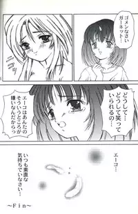 [PISCES] Virgin Emotion 2 (Final Fantasy IX)