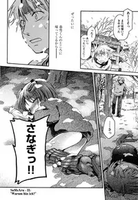 [kiR-Rin] Love Puru ~ Proof of Love