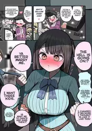 [Zurikishi] Furyou Idol-chan Bakutan | The explosive popularity of the delinquent Idol-chan [English] [Kyuukei]