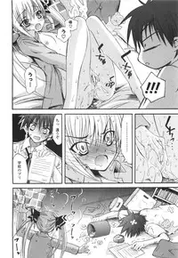[Kumakou] CARAMEL BOX