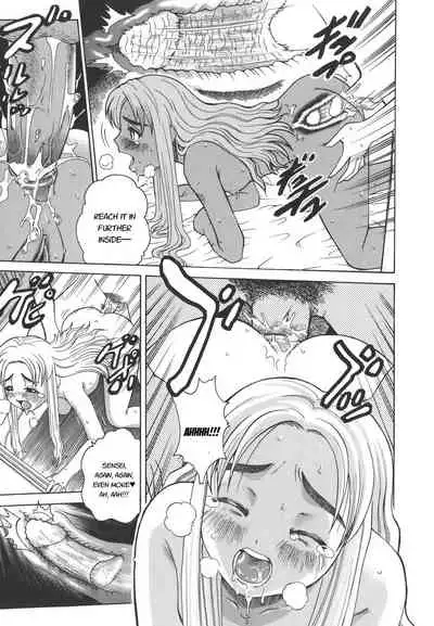 [Kitani Sai] Secret lesson - Himitsu Jugyou [English]