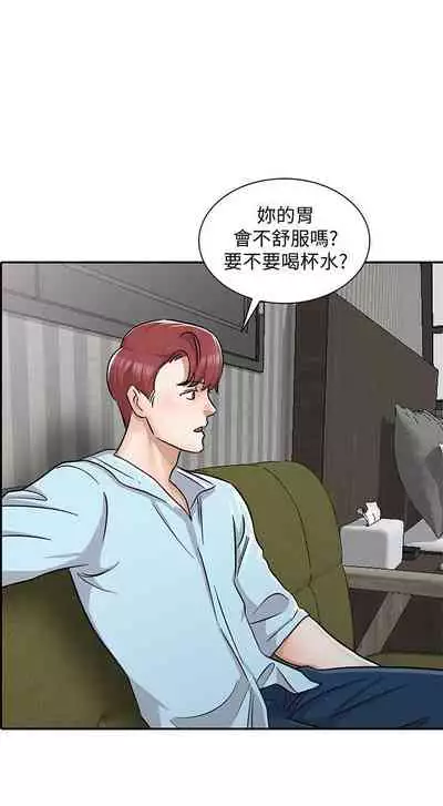 爸爸的女人 1-30