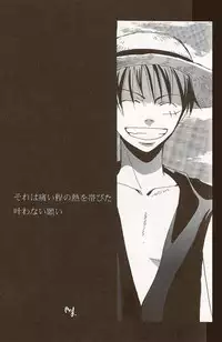 Harigane Shiitsu [One Piece]