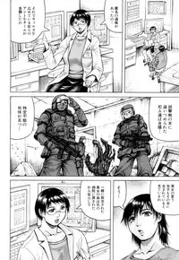 COMIC Mugen Tensei 2019-04