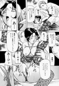 [Onihime] Kankin SM Heya | Confinement 'SM' Room