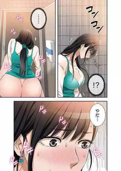 欲望【合本版】１