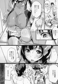 [Chirumakuro] HA SA N DE A GE RU