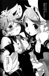 [Yomosugara (Yomogi Ringo)] TsundeLen Cafe (Vocaloid)