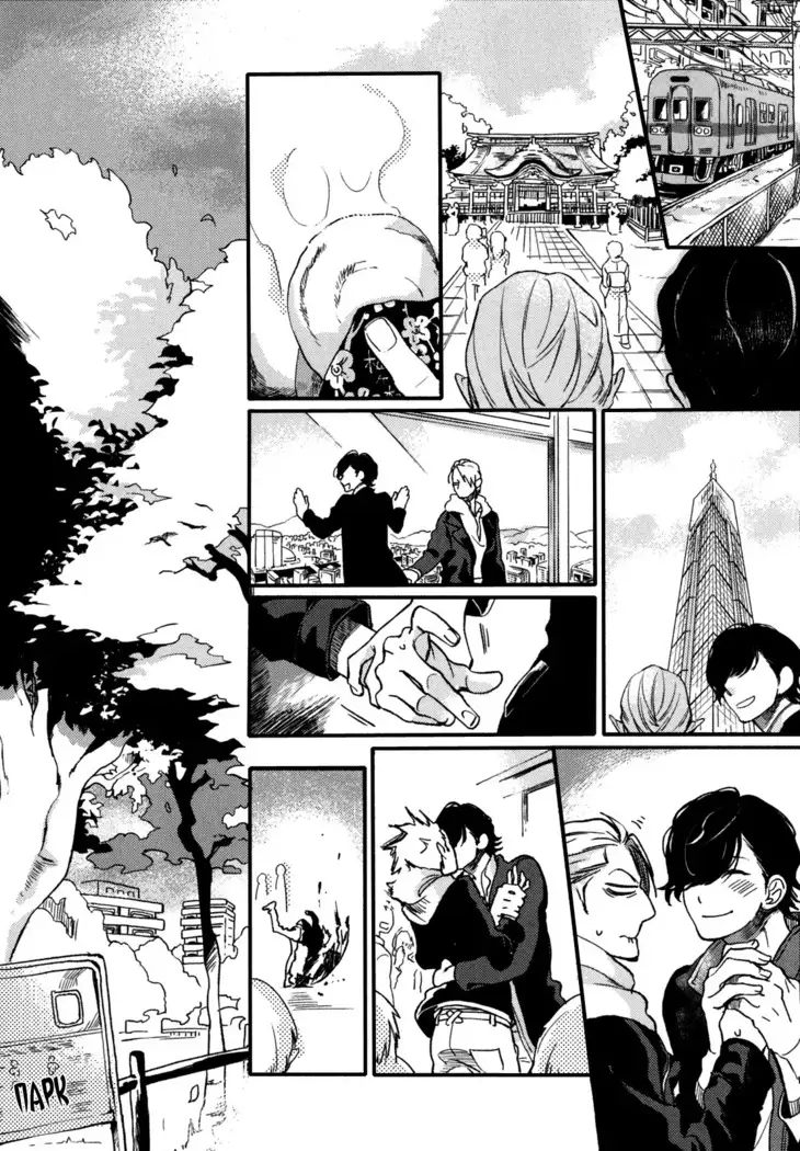 Yondaime Ooyamato Tatsuyuki