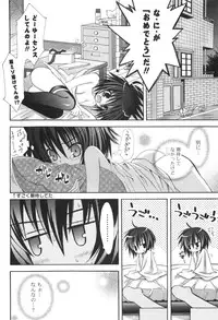 [Kumakou] CARAMEL BOX