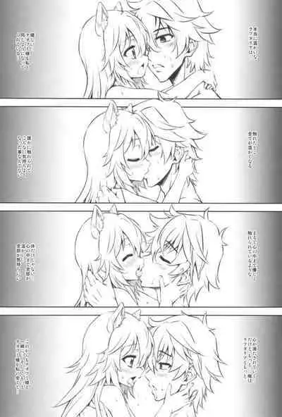 Tate no Juusha de Tatenaoshi