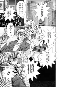 [Chihiro] Kinshin Ryoujoku