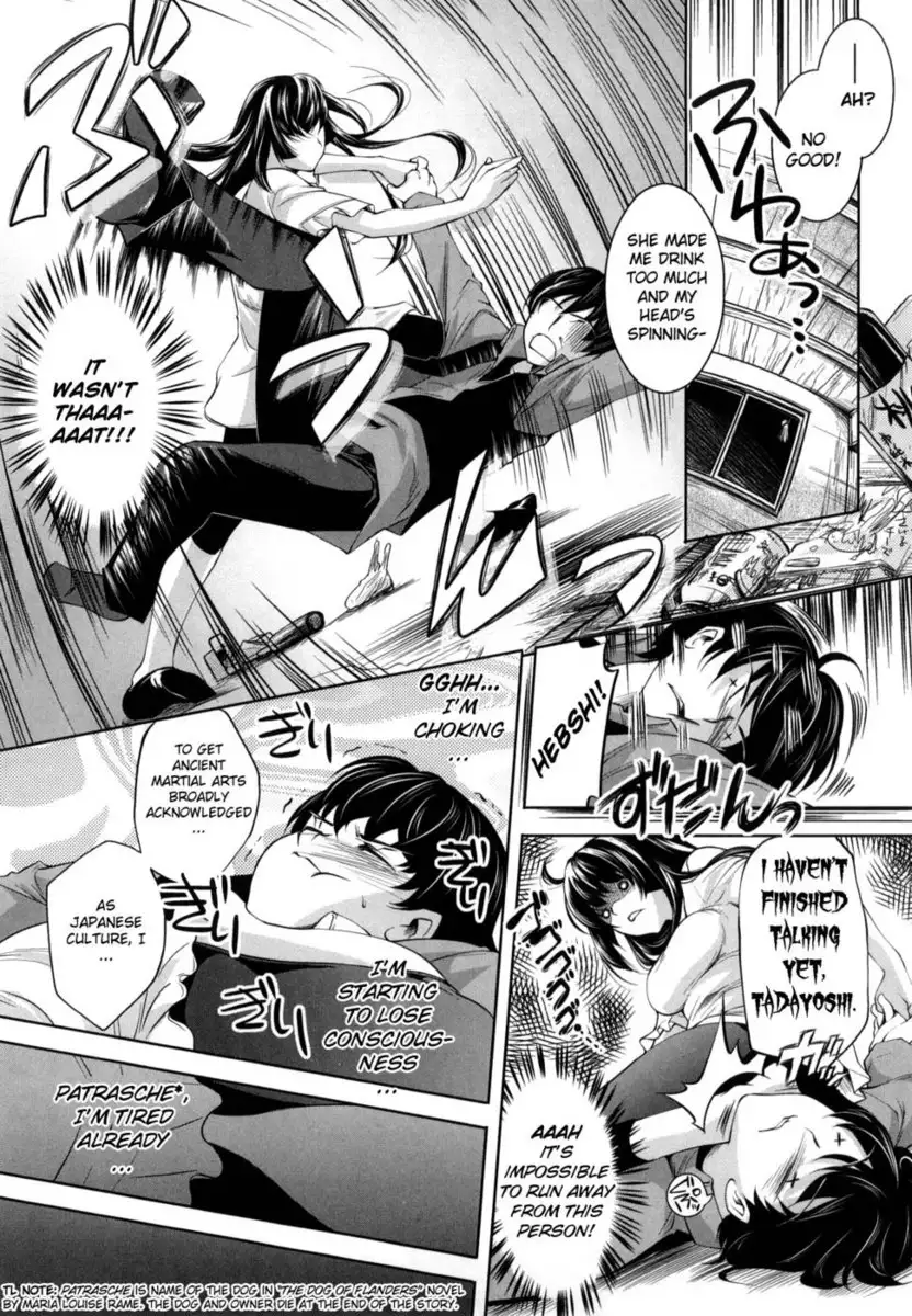 Honey Syrup Chapter 6