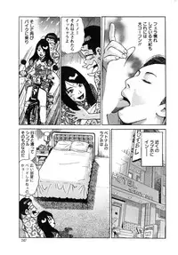 Action Pizazz Special 2015-01