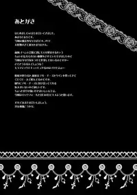 (SC52) [Fukazume Kizoku (Amaro Tamaro)] LOOP GIRL LOOP (Puella Magi Madoka Magica) [English] {maipantsu}