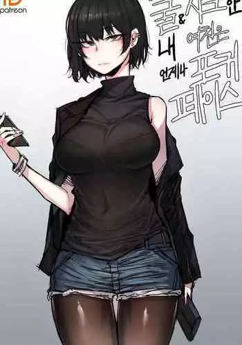 [ratatatat74] My Cool Girlfriend [Rewrite] English