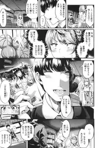 [Akagi Asahito] Iyarashiiko.