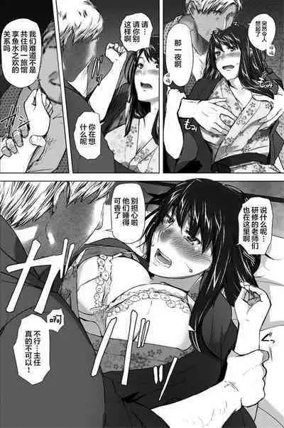 Sakiko-san in delusion Vol.1~Vol.6