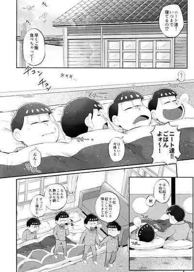 Mockingbird ni Kuchizuke o