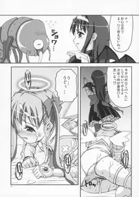 (C68) [Applecat (Potekoro)] Little My Sister (Makai Tenshi Jibril)
