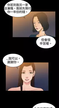 中文韩漫 十億風騷老闆娘 Ch.0-10 [Chinese]