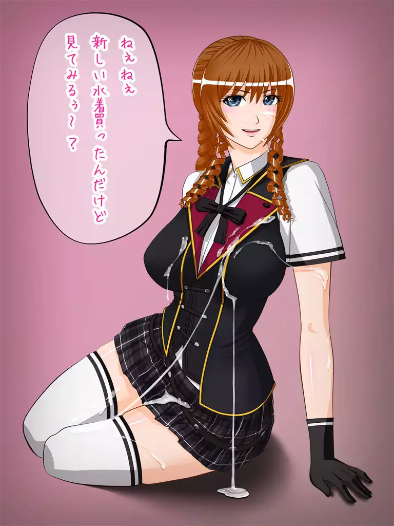 CLASS ERO 0 kuno houkago