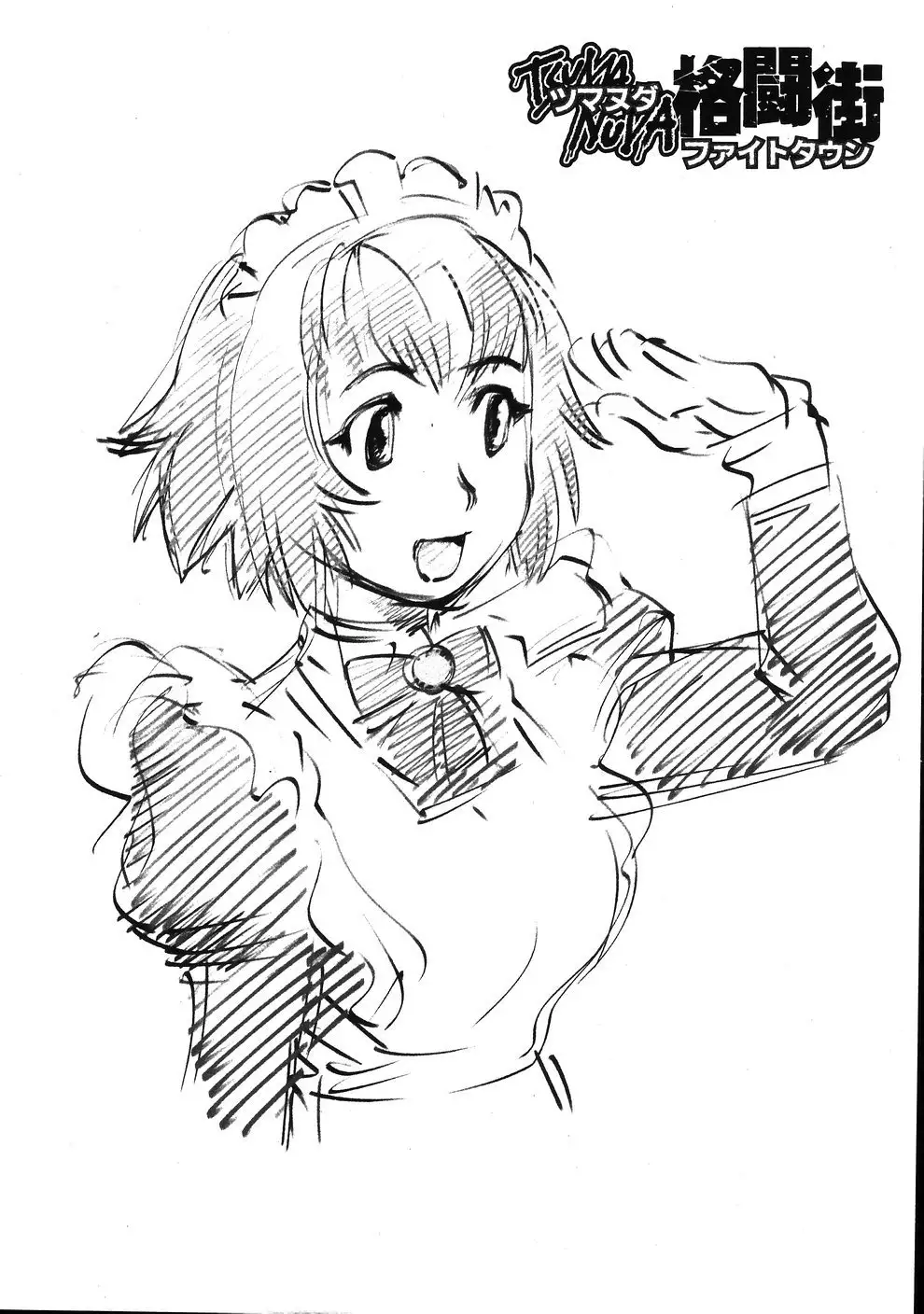 Tsumanuda Fight Town V01