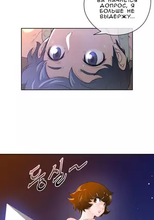 Perfect Half Ch.1-27