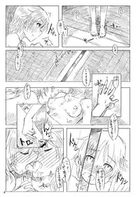 [Shirotsumesou (Ryokai)] Starlight Milky Way 3 ~Star Dust Drops~ (Strike Witches) [Digital]