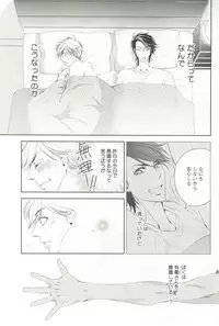 B-BOY ドS 挿れられた瞬間にイカされちゃう特集