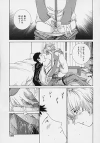 [Harazaki Takuma] Shell