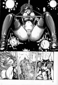 [Shunmin Mutsumi] Slave Lesson