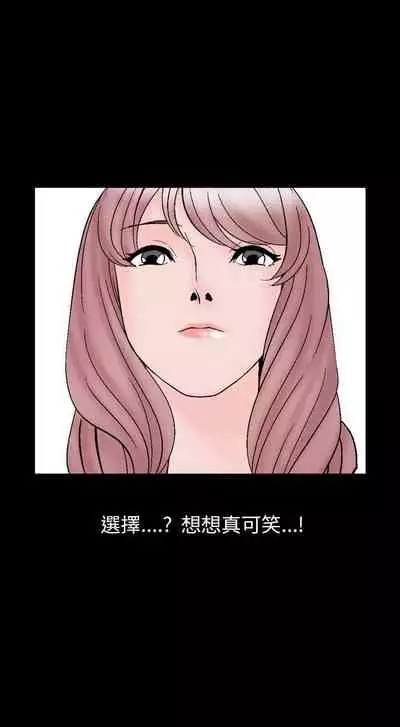 人妻性解放 1-84