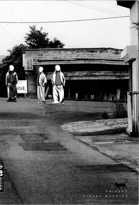 [Machida Hiraku] Kaineko