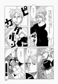 [Jeanne DA'ck] Suki Suki Onii-chan