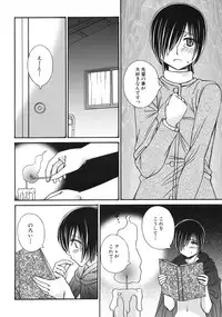 [Anmitsu Sou] Green Apple