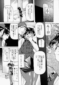 [Onihime] Kankin SM Heya | Confinement 'SM' Room