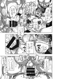 Fudeoroshi Senyou Shitsuji