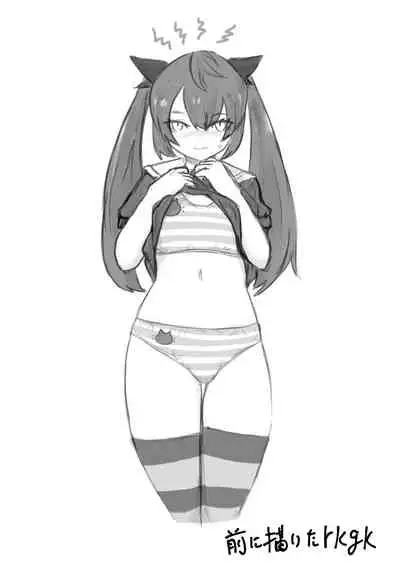 [Dendou Monaka] Uchuujin Senyou Mitsuyu Route