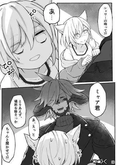 Happy Happy Osura'te "Kono Futsukakan Batabata Shita..."