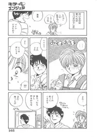 [Nogi Makoto] Kitty Angel